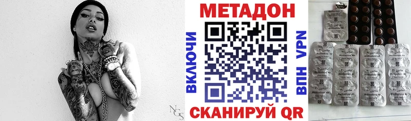где найти Большой Камень МЕТАДОН кристалл