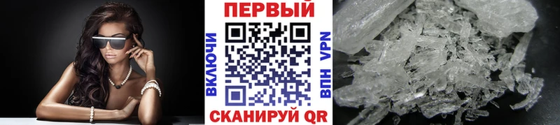 МЕТАМФЕТАМИН мет  Большой Камень 