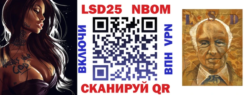 купить   MEGA маркетплейс  Марки 25I-NBOMe 1,8мг  Большой Камень 