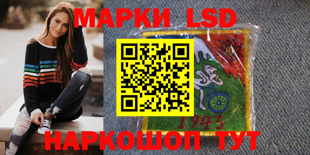 Большой Камень  Марки N-bome 1500мкг  Вход с VPN 