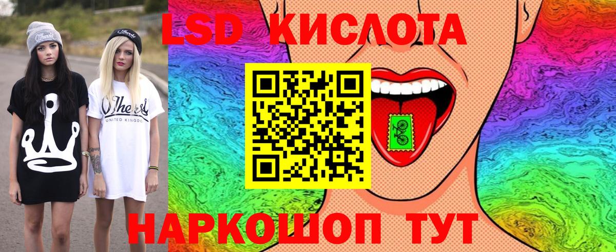 Марки N-bome 1,8мг Большой Камень